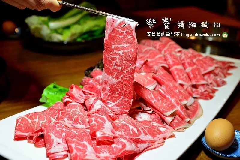 樂饗精緻鍋物-靠近中和環球購物中心,在中山路三段的精緻火鍋,肉食者的涮涮鍋樂園,清爽昆布高湯涮出牛小排的好滋味
