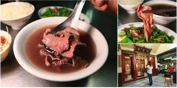 【台南美食】城隍爺有保佑的在地老店，超過30年全天候不打烊的鮮滋味：阿美牛肉湯        
      