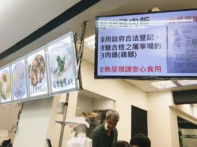 鑫耀鑫 - 台北車站商圈的好吃雞肉飯 