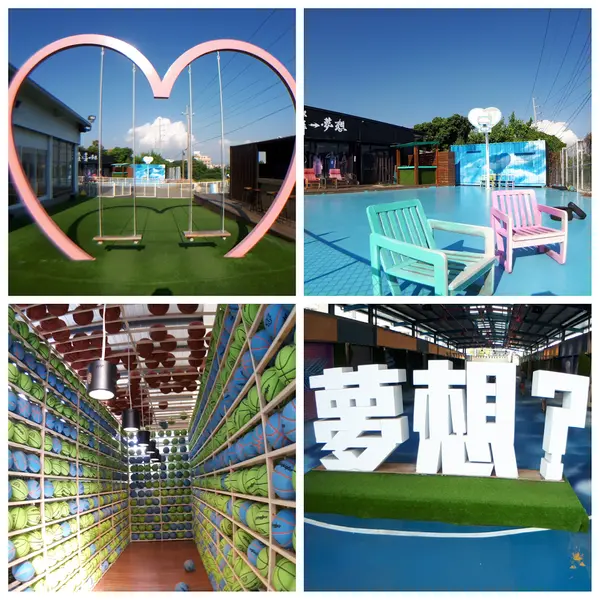 【台中沙鹿夢想街咖啡廳】2017暑假最夯熱門景點/靜宜大學找夢想/好玩好拍打卡景點