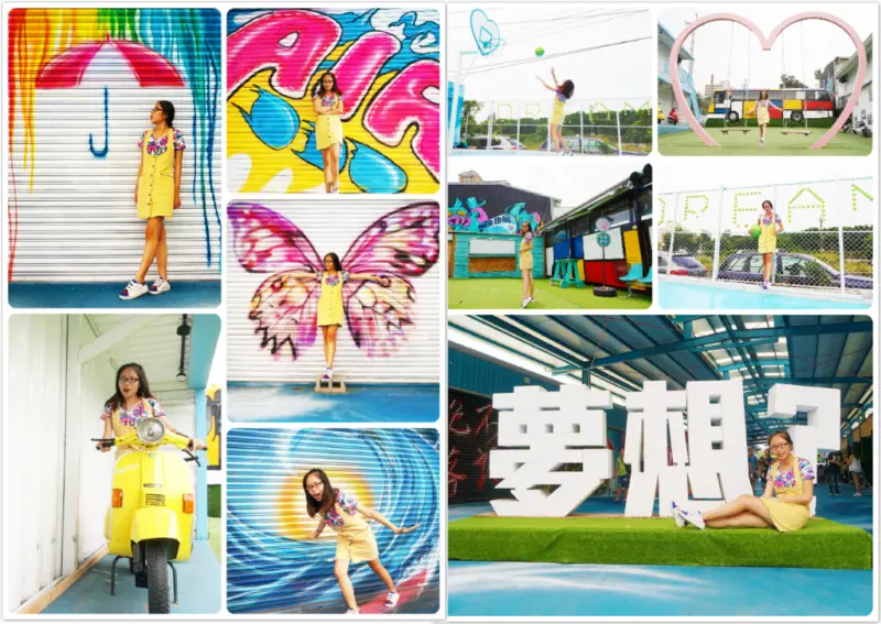 //台中景點//沙鹿夢想街。靜宜大學。IG熱門打卡點。旅行需要靠一股衝動，夢想需要靠天不怕地不怕的膽子，你的夢想是什麼呢???一起築夢踏實去