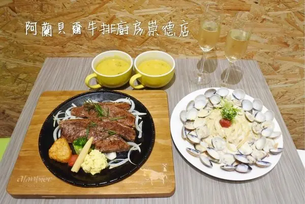 【台中北區】排餐顛覆你的想像!CP值超高的牛排店~絕對讓你吃飽飽回家『阿蘭貝爾牛排廚房崇德店』