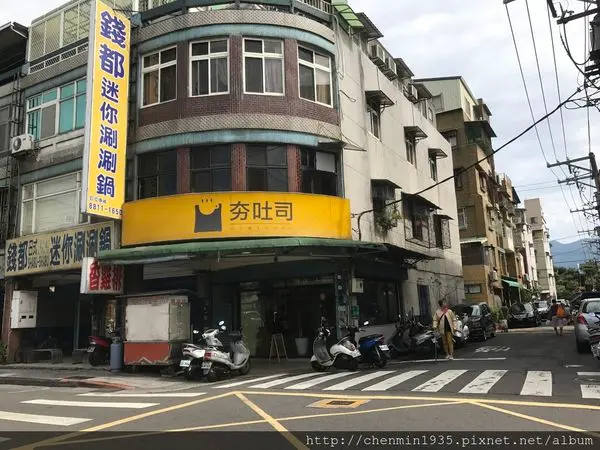 台北市士林區-夯土司