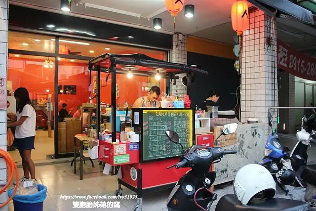 仨人燒K啊熱壓吐司專賣店 - 高雄鹽埕捷運宵夜美食