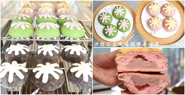 士林夜市美食/火山包『台灣不二茶鋪』不限時/有插座.wifi/飲料/世界金廚冠軍許燕斌/劍潭捷運站