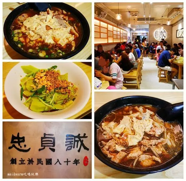 【桃園中壢】忠貞誠~~龍岡忠貞市場排隊美食/原無名米干