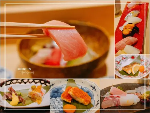 | 信義區美食 | 山花割烹 日式無菜單料理 精選時令季節食材品嚐日料美味