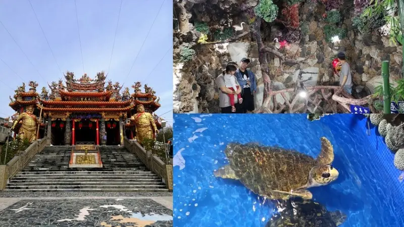 澎湖景點_大義宮│澎湖西嶼景點，唯一合法飼養綠蠵龜的廟宇。 - 愛伊特candy的分享樂園