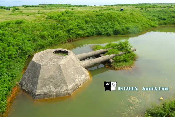 【澎湖。西嶼】西台餌砲。外垵餌砲。西埔假砲。第二次世界大戰的見證。歷史建築