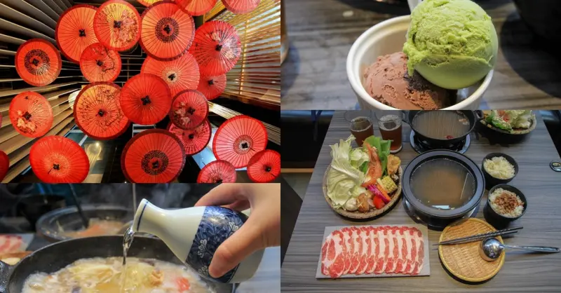 彰化超美的火鍋店新開幕！超美的紅傘佈滿天：現炒香氣十足的石頭鍋,自己倒酒的燒酒鍋,溫體肉真的超好吃~十多種獨門醬料,明治冰淇淋.飲品無限量供應。