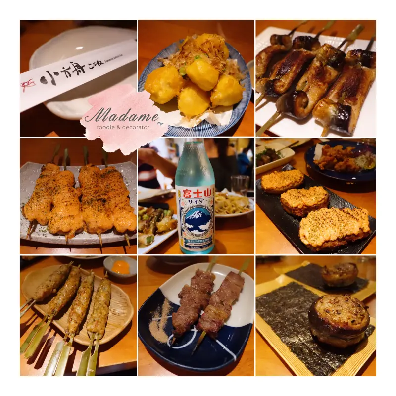 【台南】小方舟串燒酒場 X 一吃成主顧日式居酒屋