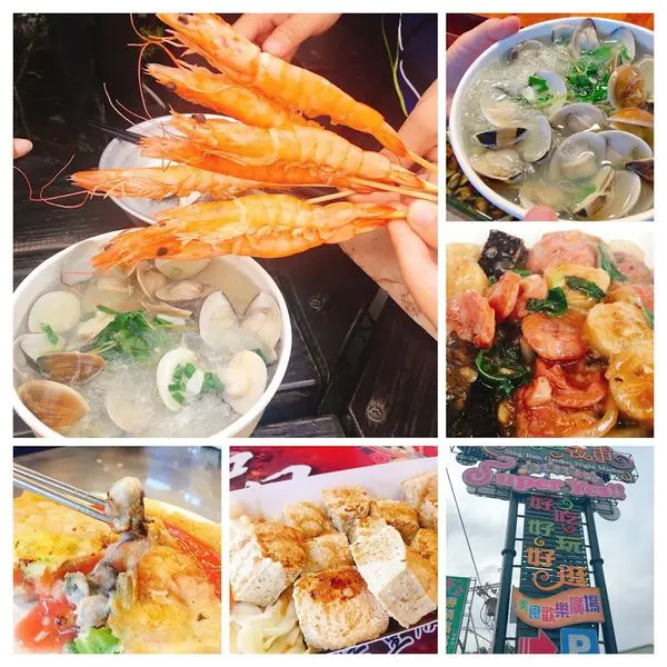 【樹林興仁花園夜巿SUPER YES】超級夜巿好吃好逛好玩/北台最大規模的夜巿/超酷的3D彩繪洗手間/網推六大美食必嚐