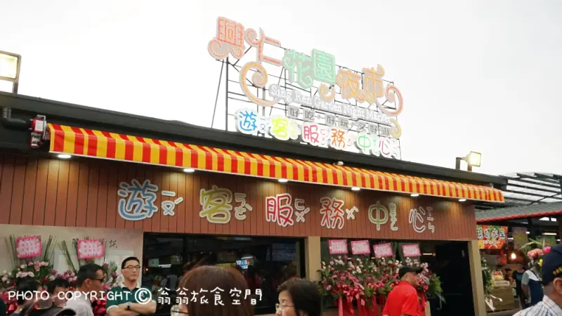 【樹林興仁花園夜市】室內夜市超過400家不重複店家隆重開幕！