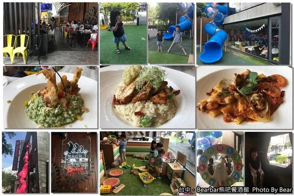【親子餐廳】「台中．BearBar熊吧餐酒館(水管溜滑梯/沙池/室內遊戲區/樹屋/近秋紅谷)」