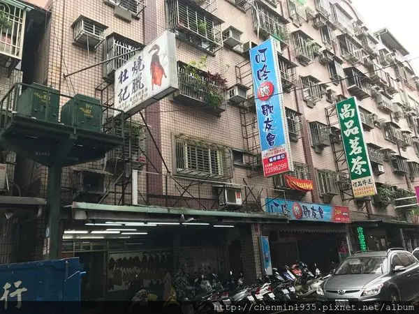 新北市蘆洲區-杜記燒臘