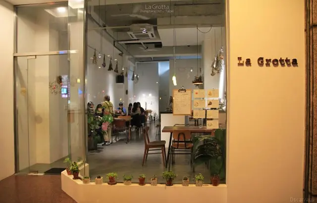 〔食〕台北。中正。晚食後的緩緩時光 / La Grotta