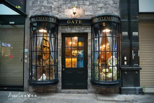 【台中】英倫風紳士手搖飲，宛如進入哈利波特的魔法世界中/近中友百貨/近一中商圈/GATE‧紳士茶飲