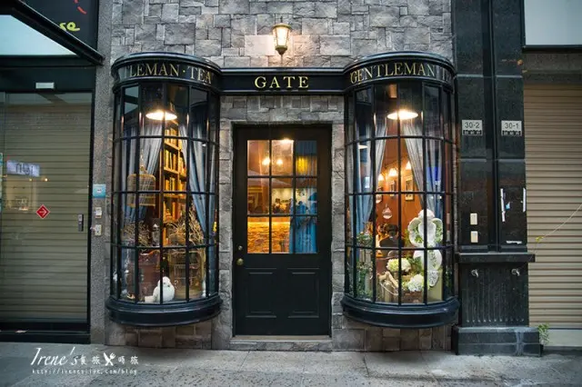 【台中】英倫風紳士手搖飲，宛如進入哈利波特的魔法世界中/近中友百貨/近一中商圈/GATE‧紳士茶飲