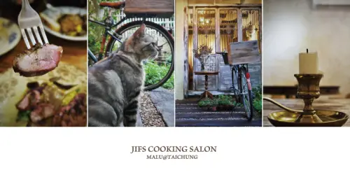 《台中南區》文藝復興時代的浪漫─JIFS吉福斯義式法烹沙龍
