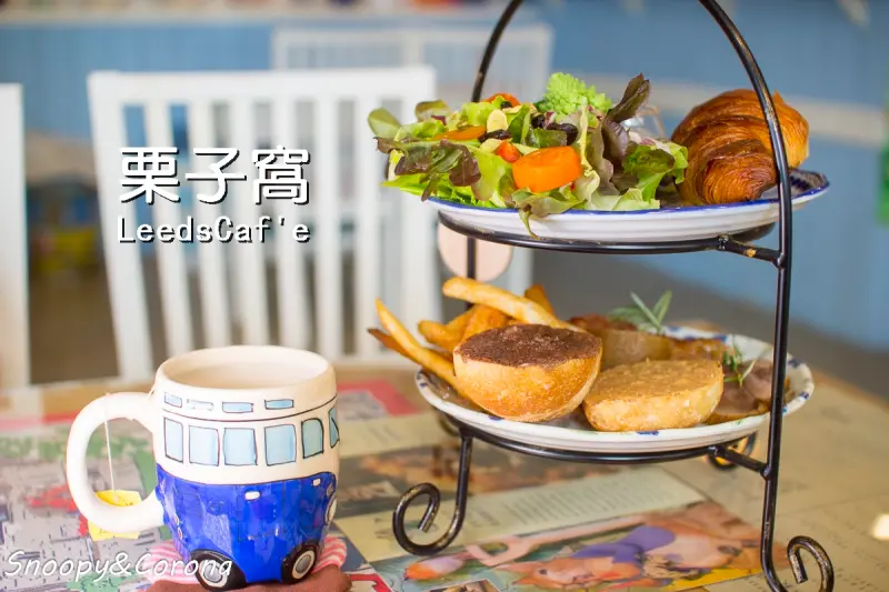 台中西屯早午餐／栗子窩LeedsCafe～堅持天然食材與手作，小松鼠陪你在童話森林中用餐