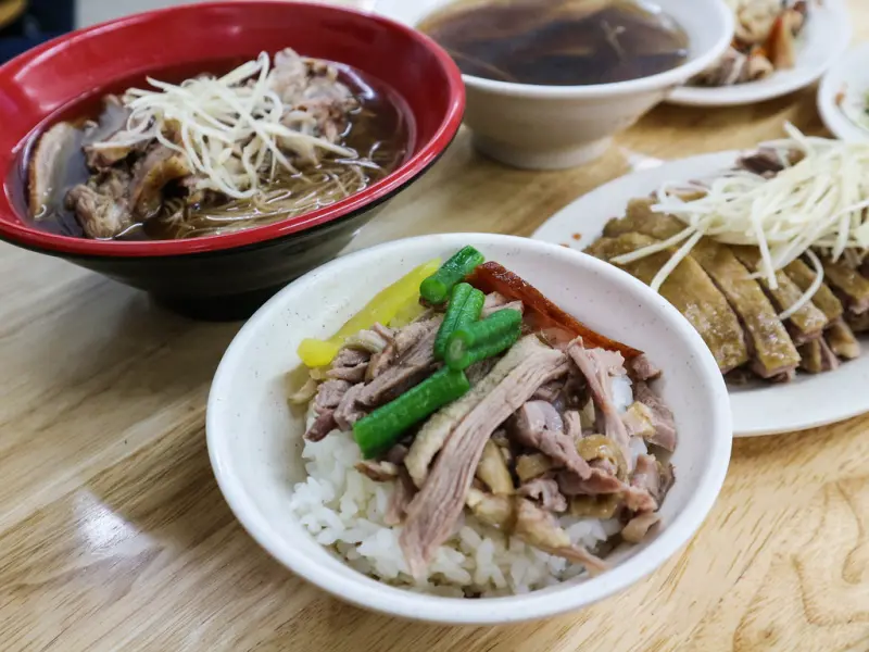 (永和美食)近樂華夜市-鐘點棧當歸鴨.鴨肉飯 專賣店/店內用餐免費加湯/夏天溫補的好食材/平價美味/外送/外帶