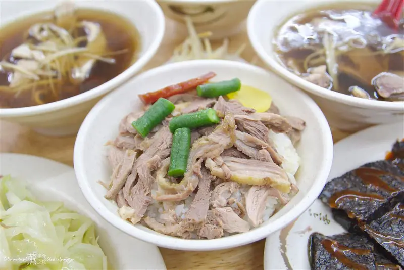 「台北推薦鴨肉飯」高CP值推薦│樂華夜市平價美食-鴨肉飯，鐘點棧當歸鴨‧鴨肉飯專賣店。一碗35元滿滿的肉，當歸湯頭好喝回甘清甜~價格便宜到炸。台北小吃必推~