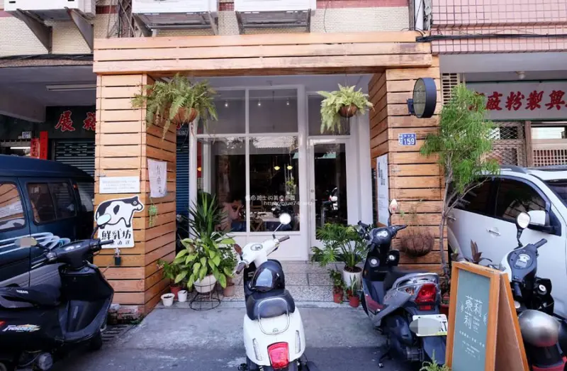 彰化美食│茉莉莉-布行老街中的小清新.還有秘密基地的地下室閱讀空間.彰化成美醫院對面巷內隱藏美食 - 藍色起士的美食主義