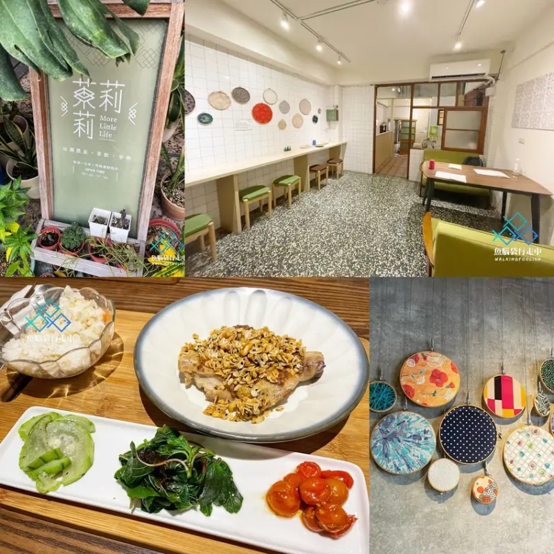 彰化市區老宅甜點美食咖啡廳收納│茉莉莉早午餐餐廳，彰化在地友善小農食材，讓人感到一期一會用心的手作料理（內附菜單）