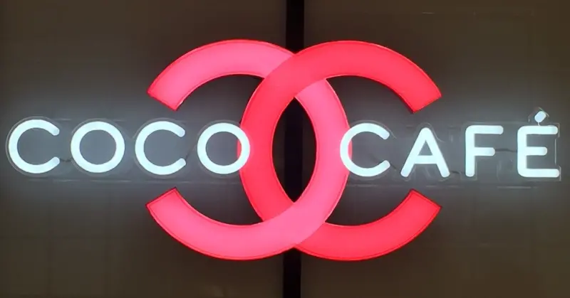 [台北東區Chanel快閃Cococafe]人手一杯小香咖啡~網紅 IG FB瘋狂洗版點大公開~現在就預約一對一VIP試妝!讓美炸的72色水晶糖唇釉吻上你的唇~