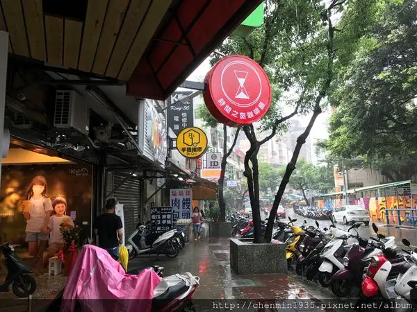 時間之旅 Time Travel Coffee Roaster