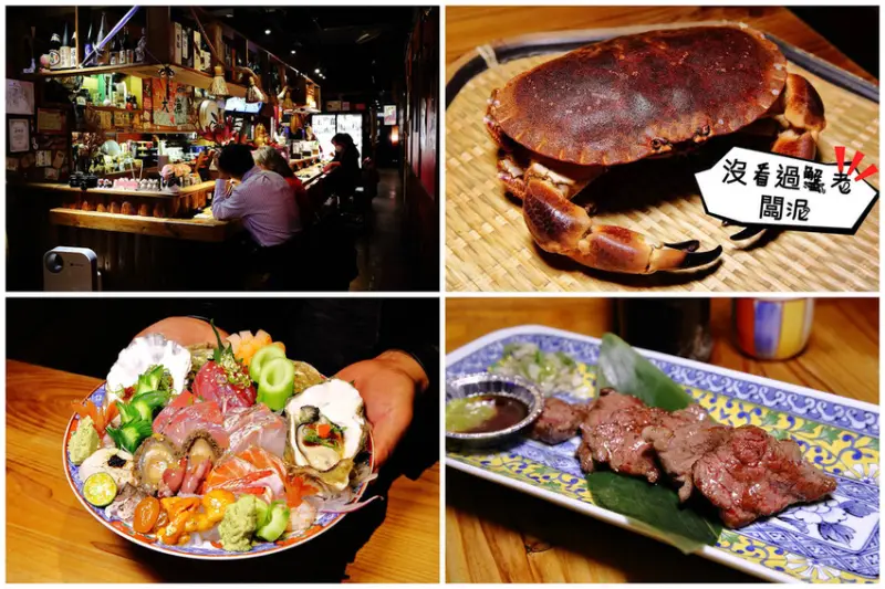 【食。台北】微風建一食堂〜秒飛日本!高CP值巷弄隱藏版無菜單料理,只要吃過你一定會愛上它!