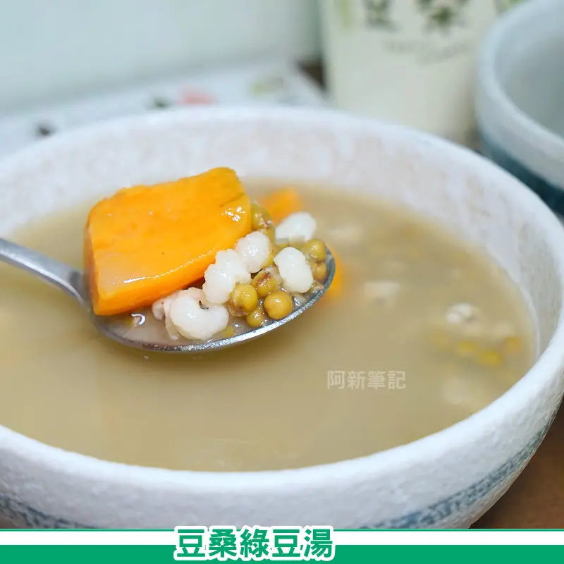 豆桑綠都湯