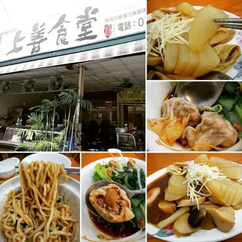 上善、善哉～上善食堂，初一、十五吃菜啦!! 