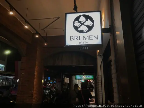 台北市士林區-不萊梅義大利麵