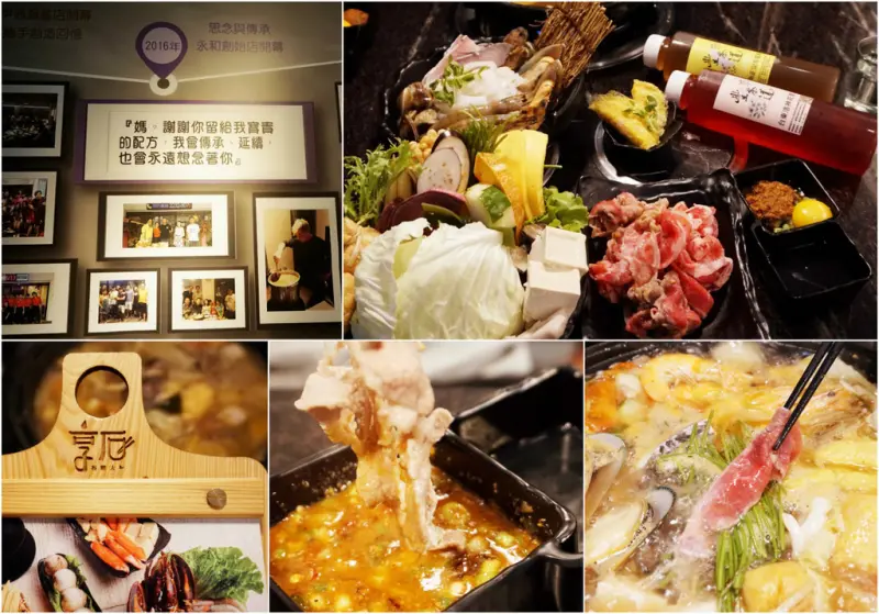 【食記】台北石頭火鍋推薦，堅持的美味來自傳承媽媽好手藝，另人有深刻記憶點的享石石頭火鍋／台北捷運松江南京站美食。火鍋