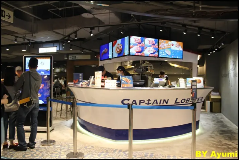 [愛評體驗團]台北信義區享受超奢華的Captain Lobster龍蝦堡套餐        
      