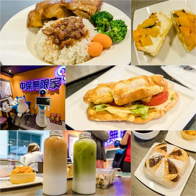 【廣宣】【台電大樓站美食】中保無限家-溫州生活館