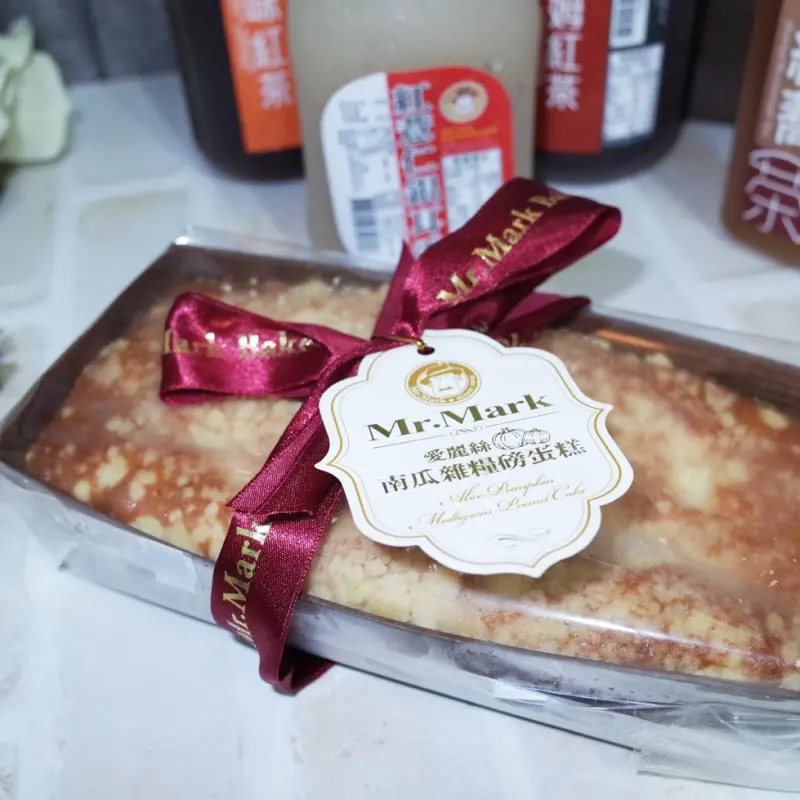 【彌月蛋糕&團購甜點開箱分享】馬可先生頂級彌月蛋糕~南瓜雜糧磅蛋糕~辦公室下午茶團購超夯推薦