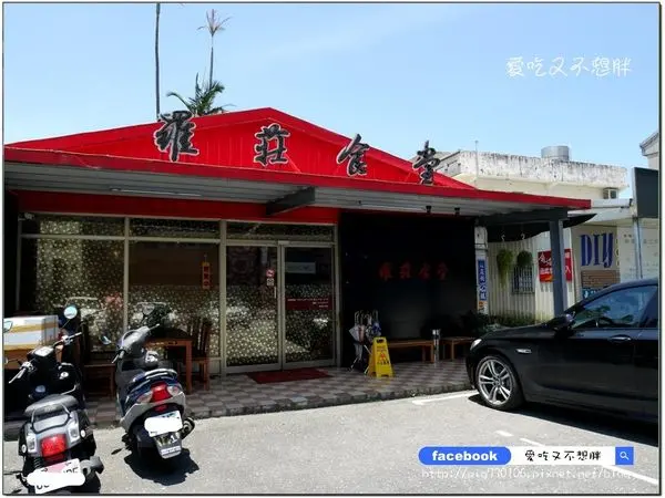 【宜蘭羅東/隱藏版美食】超新鮮！超人氣螃蟹米粉鍋，活體螃蟹上桌還在動！蚵仔跟生蠔一樣大啊！羅莊食堂