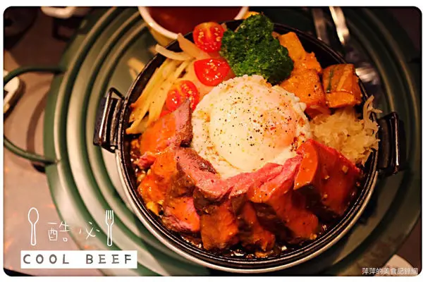 【台北美食】酷必COOK BEEF！台北汀州店 ~ New Opening王品餐飲新品牌❤️台大商圈/公館商圈 - 捷運公館站