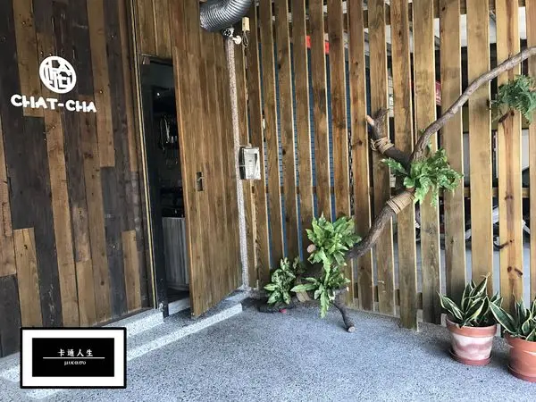 【高雄/食﹡小港】新店開幕！意外好吃的優閒午後．CHAT CHA 恰恰食茶舖