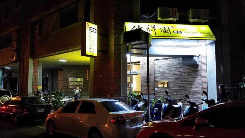 [台中] 台中西屯區素食餐廳 傳祥園素食麵館 麵食熱炒都有好吃 每次來生意都超好