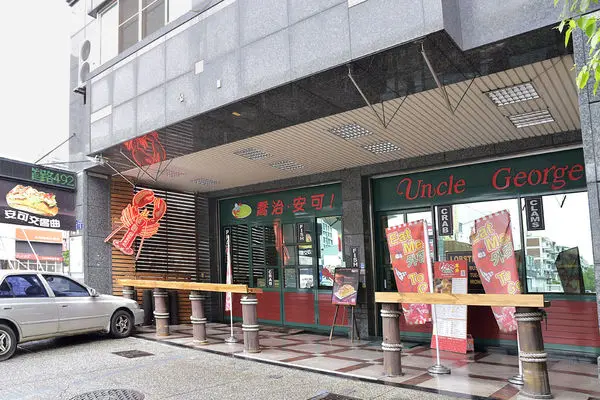 台中南屯美式餐廳))安可喬治‧龍蝦螃蟹美式海鮮餐廳 /好吃的龍蝦LoRo，連愛玩客詹姆士都稱讚