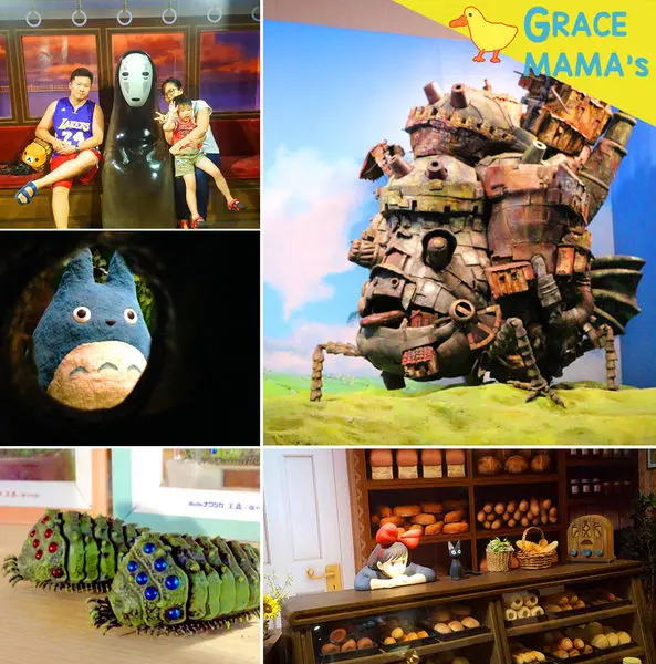 【遊記】高雄/ 吉卜力的動畫世界特展❤台灣最終站：6/17~9/17高雄科工館展出❤+【小手動一動DIY時間】+【看影片學英文】
