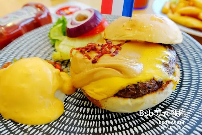 內湖美式餐廳 新開幕 ▶ Bsb美式餐廳 成功店 ▶ 超美味花生醬漢堡 炸物拼盤必點 提供免費WiFi及插座 捷運文德站 內有菜單