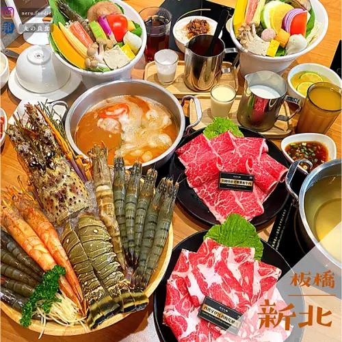 樂崎火鍋｜板橋府中澎湃火鍋推薦 @neru.foodie / 丸の良食