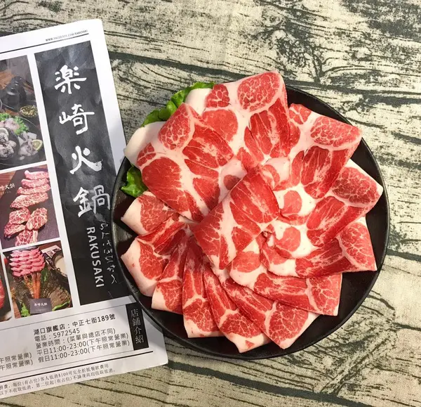 《樂崎火鍋》比頭大的帝王蟹、比拳頭大的蛤蠣，想嚐鮮，就往這裡走！