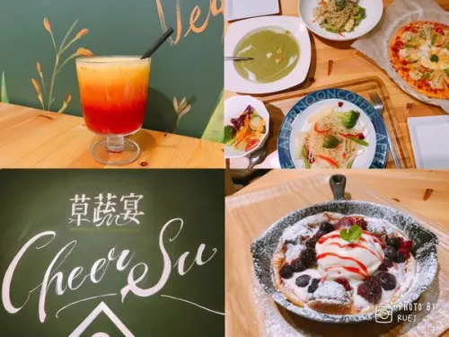 【台北蔬食】行天宮站極度正點的蔬食餐廳草蔬宴，CP值高的聚餐好選擇(★^O^★)