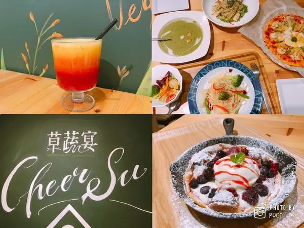 【台北蔬食】行天宮站極度正點的蔬食餐廳草蔬宴，CP值高的聚餐好選擇(★^O^★)