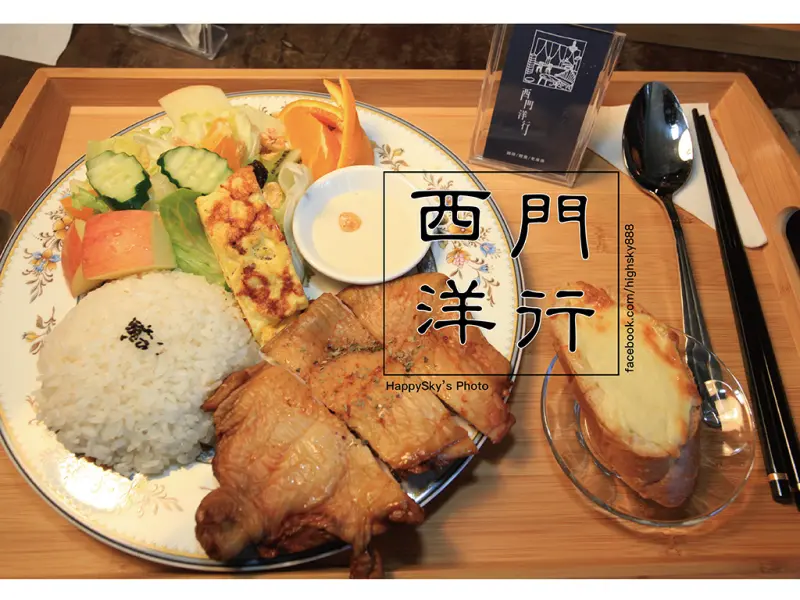 吃。台南｜老物洋行早午餐，二手老物租借「西門洋行」。